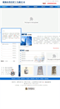 Mobile Screenshot of luchuanchem.com